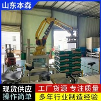 玉米种子码垛生产线全自动码垛机