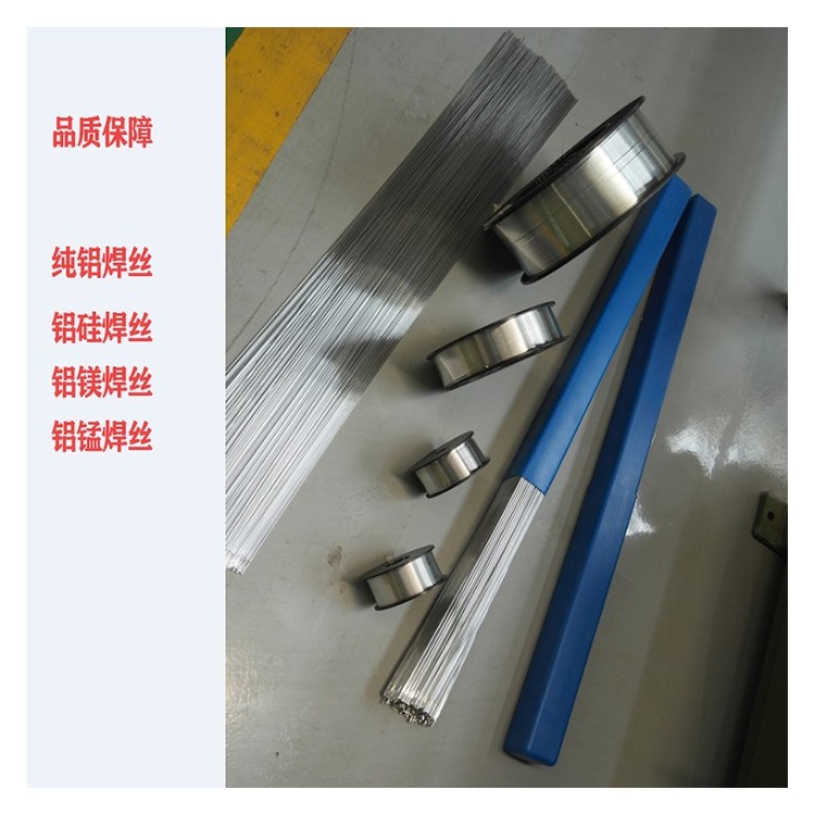 SAl1070铝焊丝ER1070纯铝焊丝