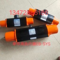 保证正品 德国依博罗EB-SYS 单作用气动执行器